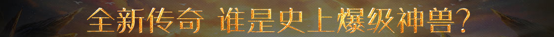 風雲報道